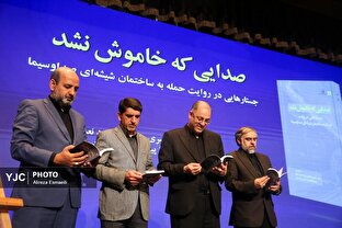 مراسم سالگرد حمله رژیم صهیونیستی به ساختمان شیشه‌ای