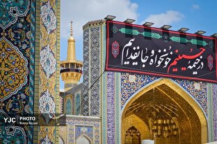 سیاهپوشی حرم مطهر رضوی همزمان با فرارسیدن ماه محرم