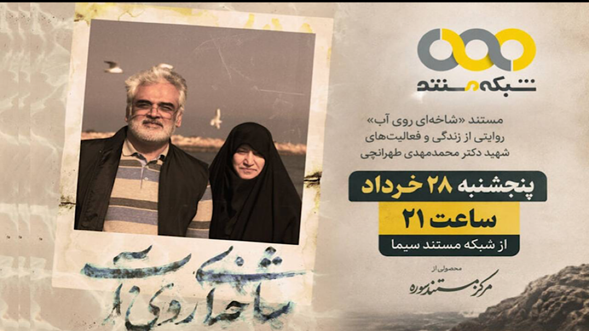 تیزر مستند «کارزار»؛ روایت میدانی همگام با جنگ رمضان + فیلم