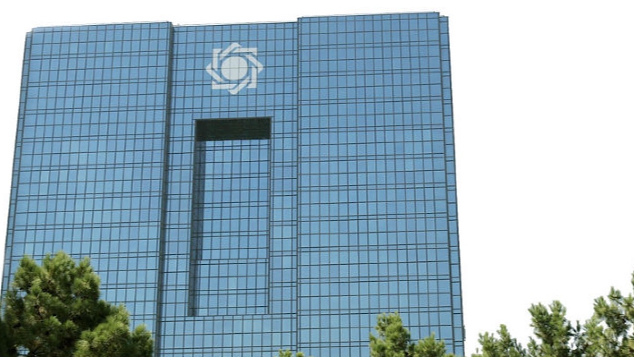 توضیح بانک مرکزی در خصوص اختلال در عملیات چهار بانک کشور