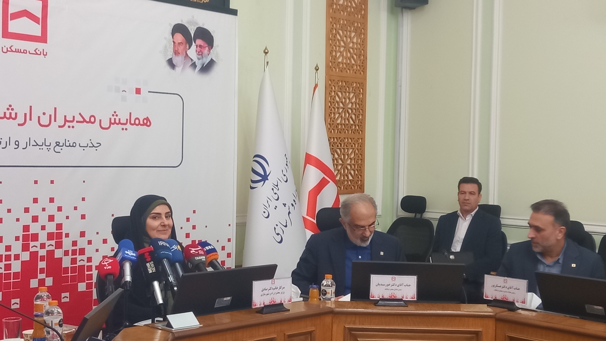 باشگاه خبرنگاران -افزایش سرمایه بانک مسکن در دستور کار است/ ۵هزار واحد مسکن استیجاری آماده شد +فیلم