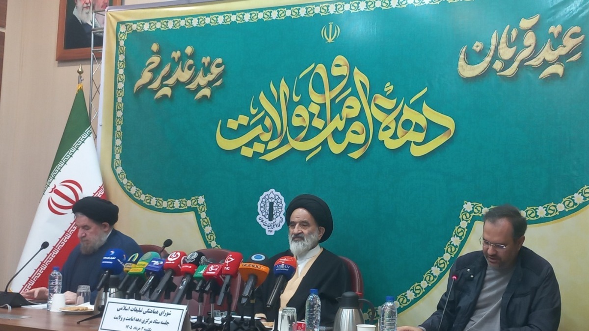 باشگاه خبرنگاران -دنیامالی: رهبر شهید ما دکترین جدیدی را در حکمرانی ایجاد کردند
