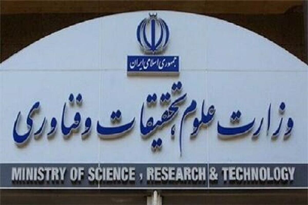 باشگاه خبرنگاران -آیین‌نامه جامع میهمانی و انتقال دانشجویان ابلاغ شد