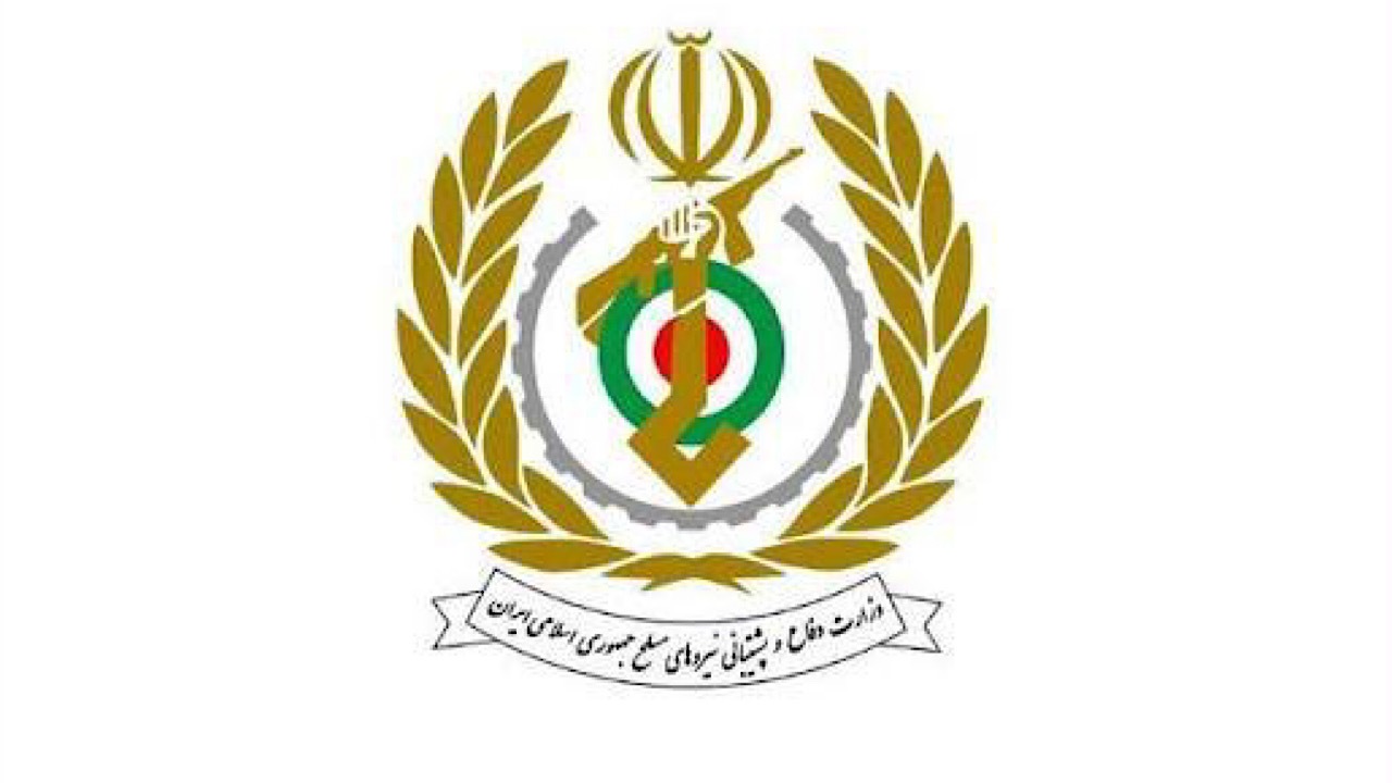 بیانیه قدردانی و تبعیت وزارت دفاع از پیام مقام معظم رهبری