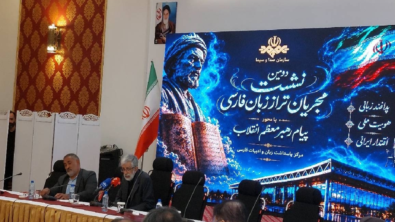حداد عادل: ملت ایران امروز در عمل شاهنامه خلق می‌کنند/ تجلیل از مجریانی که به زبان فارسی اهتمام داشتند