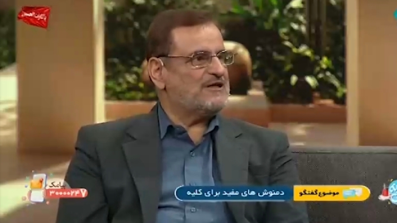 دمنوشی که سبب کاهش پف بدن می‌شود + فیلم
