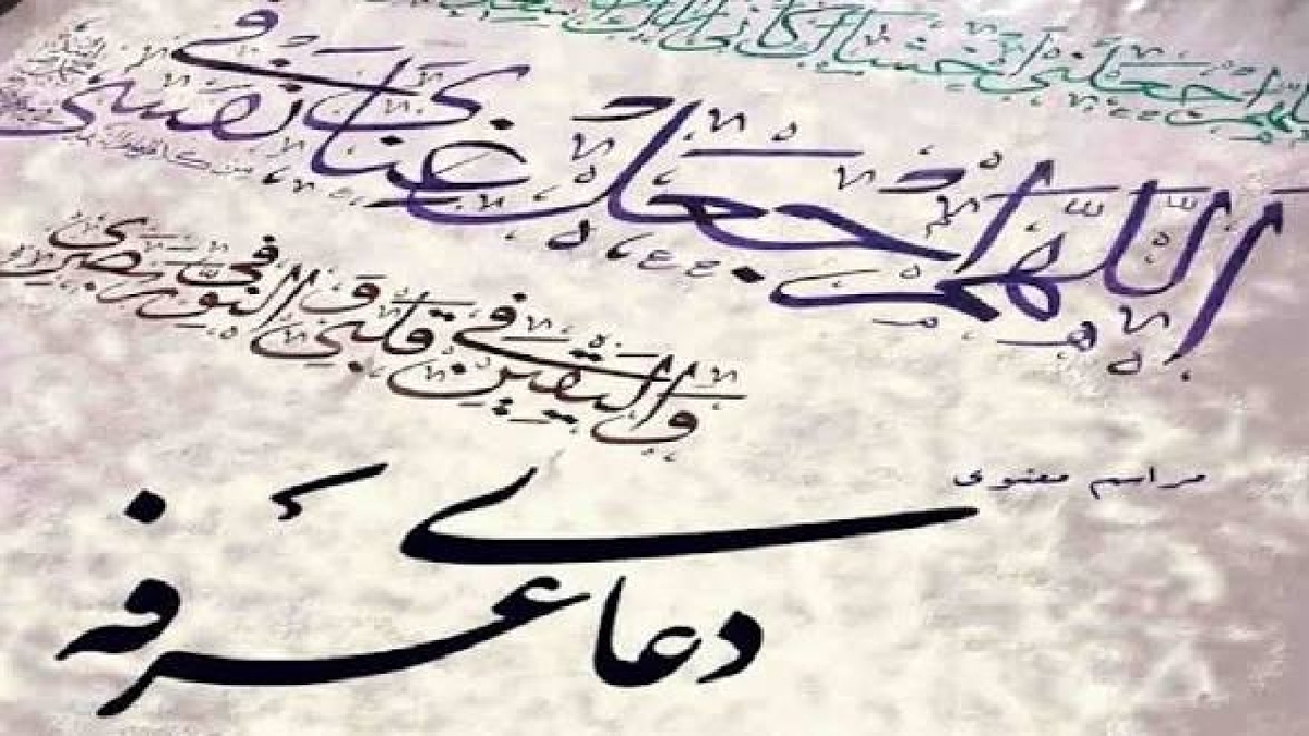 باشگاه خبرنگاران -برپایی مراسم دعای پرفیض عرفه در همه شهرستان های گیلان