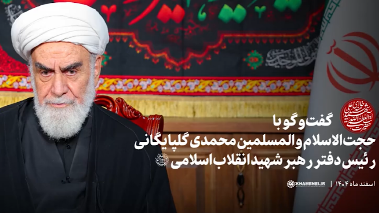 شرح ویژگی‌های شخصیتی و زندگی کاری و خانوادگی رهبر شهید انقلاب