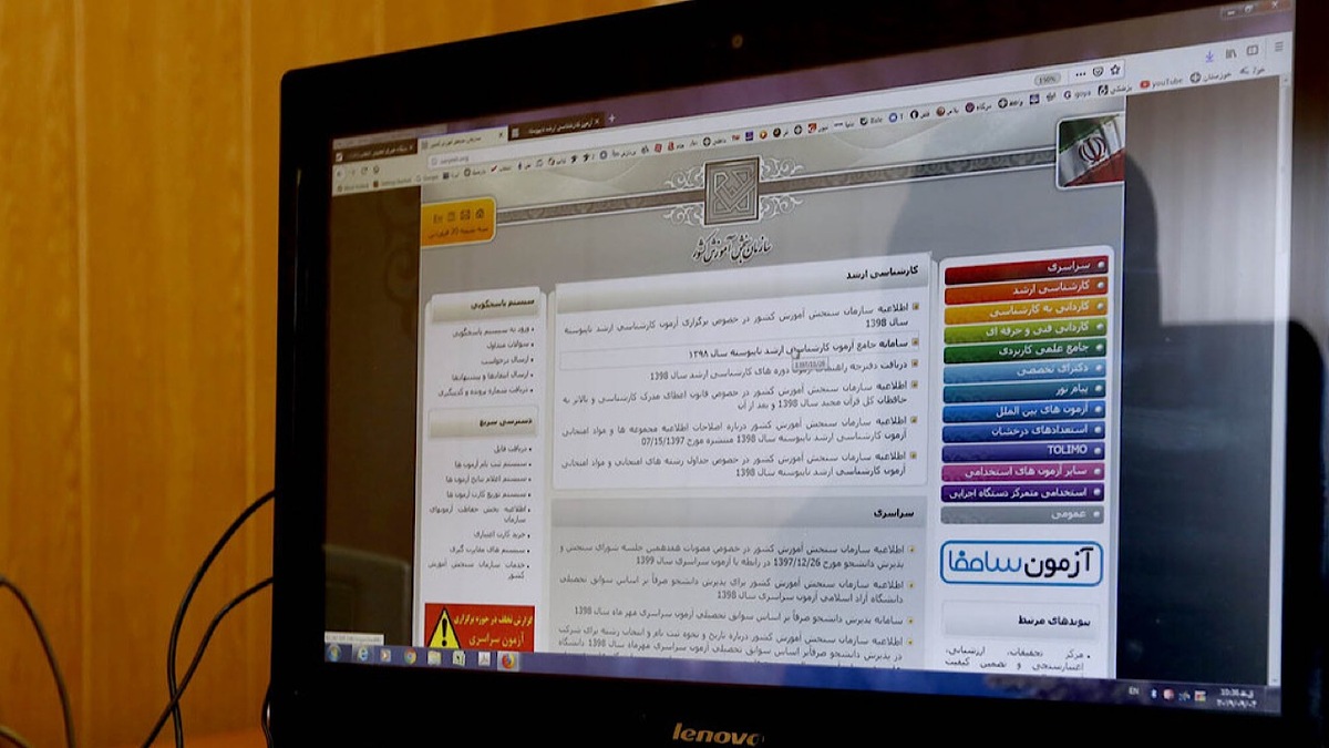 باشگاه خبرنگاران -ثبت‌نام ۹۶۵ هزار نفر برای شرکت در کنکور ۱۴۰۵