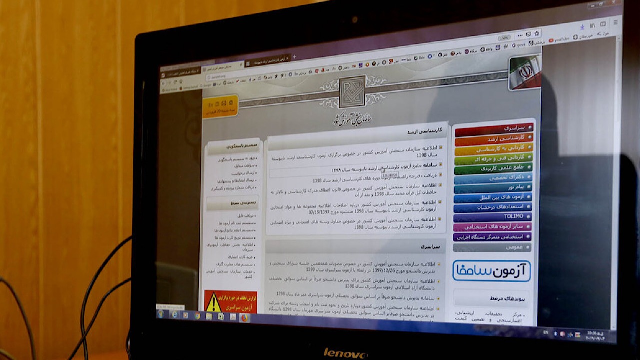 ثبت‌نام ۹۶۵ هزار نفر برای شرکت در کنکور ۱۴۰۵