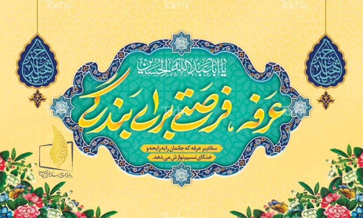 زیست امنیتی مسئولان کشور تا کی لازم است؟ + فیلم