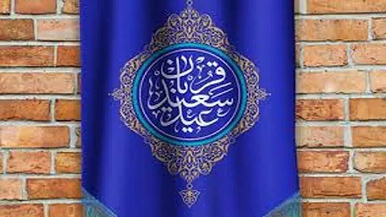 اقامه نماز عید قربان در کرمان