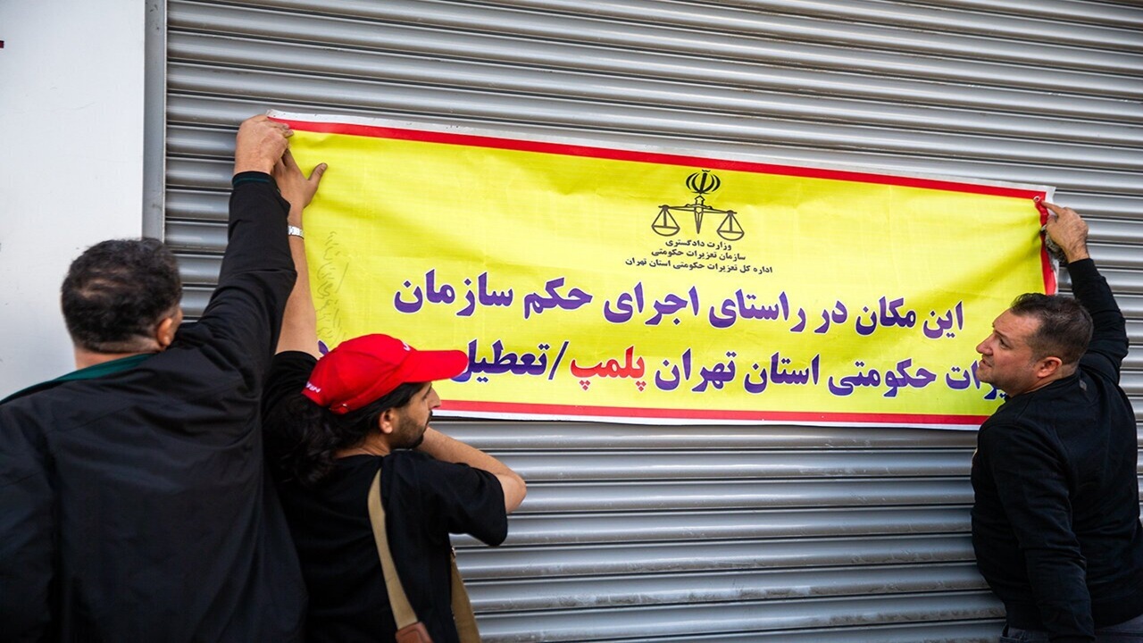 پلمب روزانه ۷۰ واحد متخلف در کشور /جریمه ریالی دیگر بازدارنده نیست