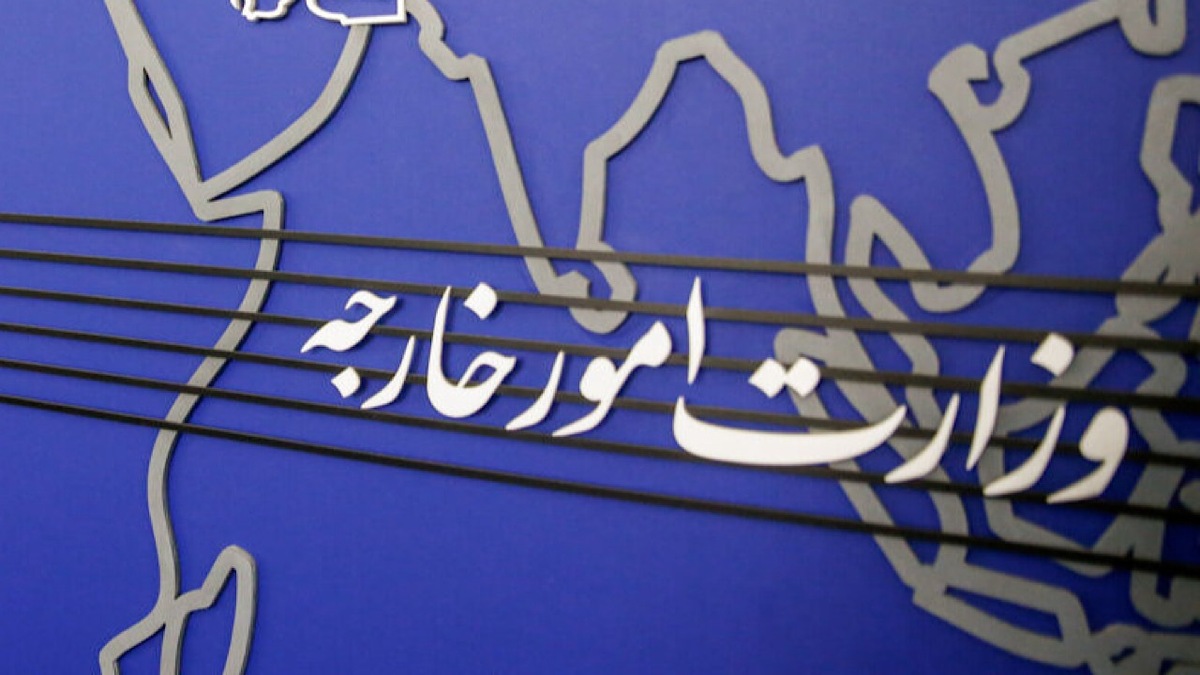 باشگاه خبرنگاران -واکنش وزارت امور خارجه به نقض آتش‌بس از سوی آمریکا