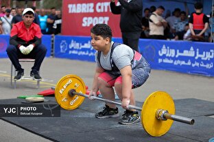 مسابقات ددلیفت قهرمانی شمال‌غرب کشور در تبریز