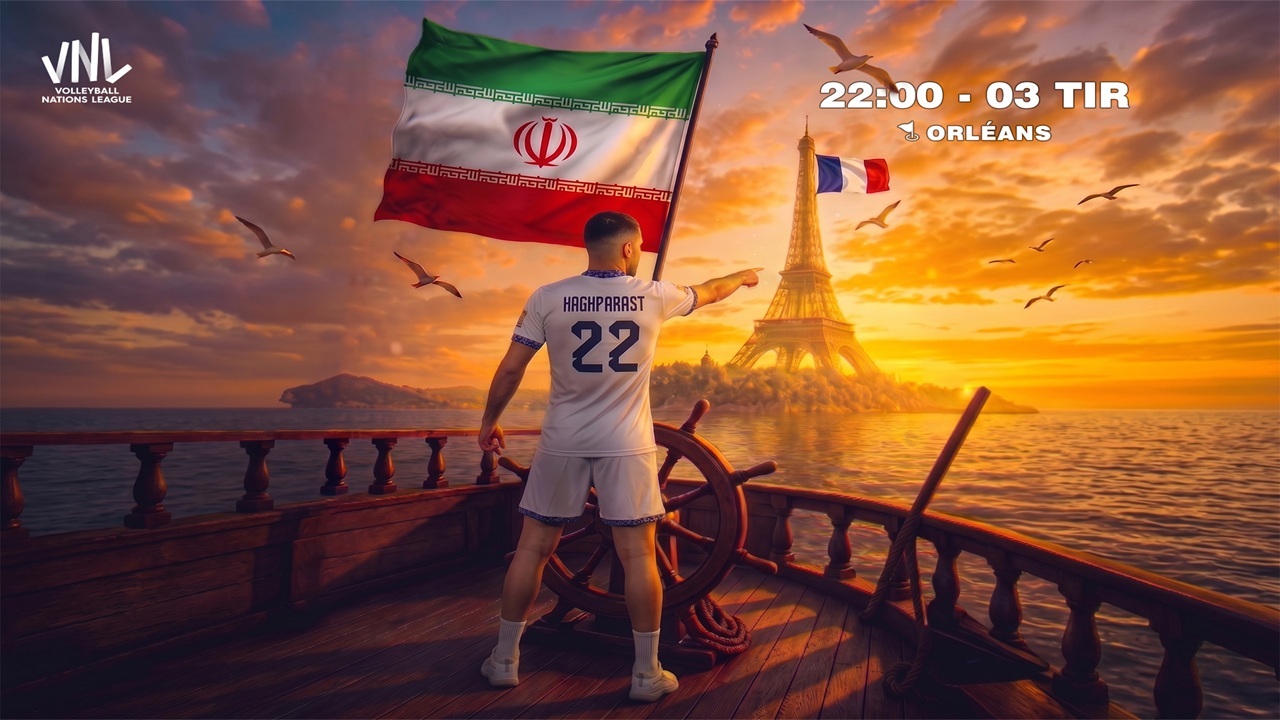دوئل حساس ایران و فرانسه در لیگ ملت‌ها
