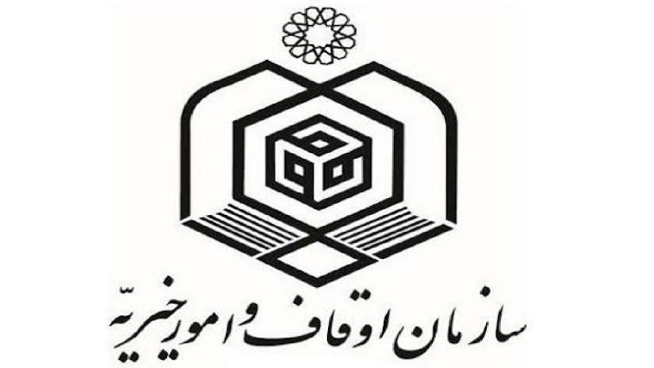 خلع ید متخلفان با دستور رئیس سازمان اوقاف و پیگیری قوه قضاییه