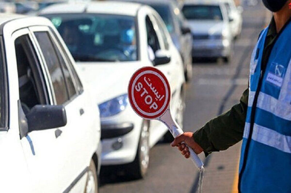 باشگاه خبرنگاران -محدودیت‌های ترافیکی شرق استان تهران در مراسم وداع با امام شهید
