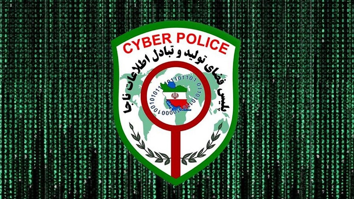 باشگاه خبرنگاران -هشدار پلیس فتا به شهروندان درباره شگردهای کلاهبرداری سایبری در ایام مراسم تشییع قائد عزیز شهید