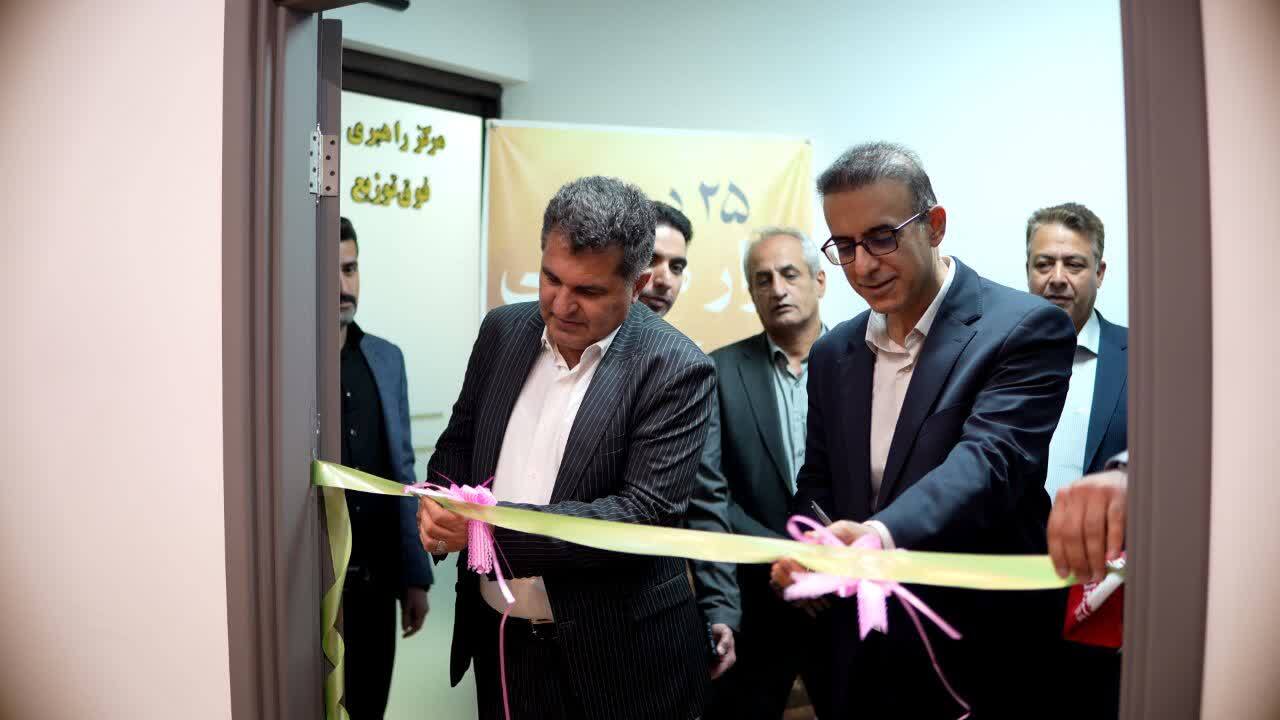 افتتاح مرکز پایش هوشمند انرژی در برق منطقه‌ای فارس و بوشهر
