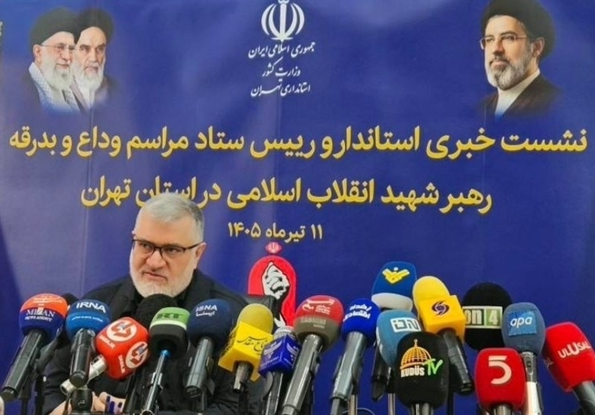 باشگاه خبرنگاران -آغاز برنامه‌های تشییع رهبر شهید از شنبه در تهران