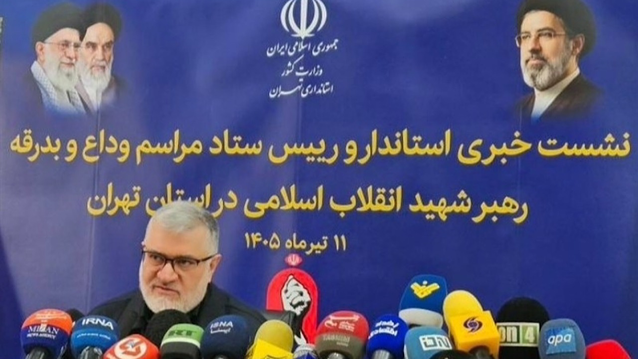 آغاز برنامه‌های تشییع رهبر شهید از شنبه در تهران