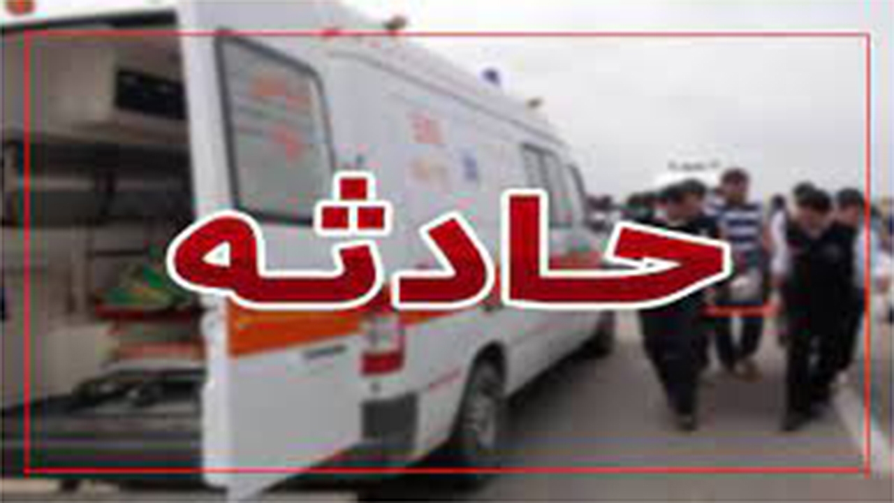 ۲۲ مصدوم در پی ۴ حادثه رانندگی در محور‌های فارس