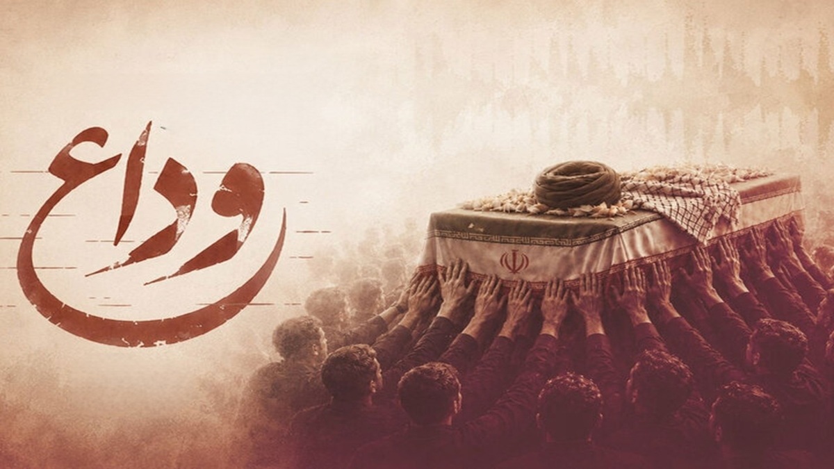 آماده سازی نجف برای استقبال از پیکر قائد شهید + فیلم
