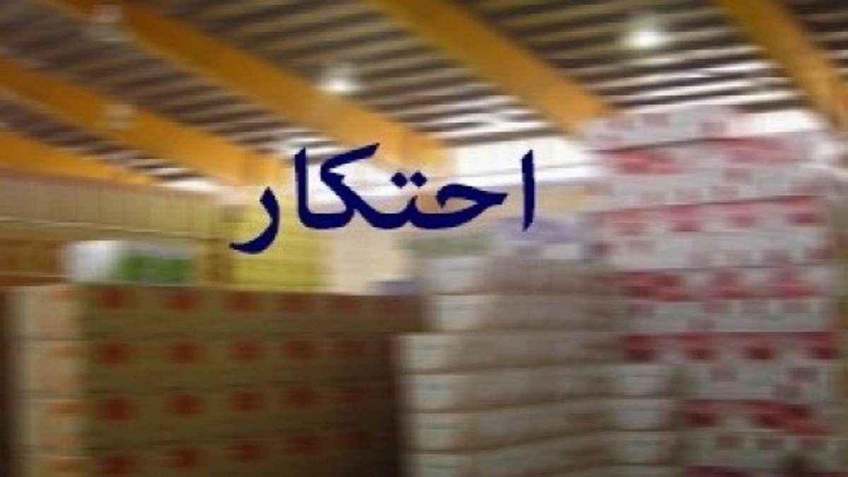 باشگاه خبرنگاران -کشف بیش از ۴۲ تن کود اوره احتکار شده در قم