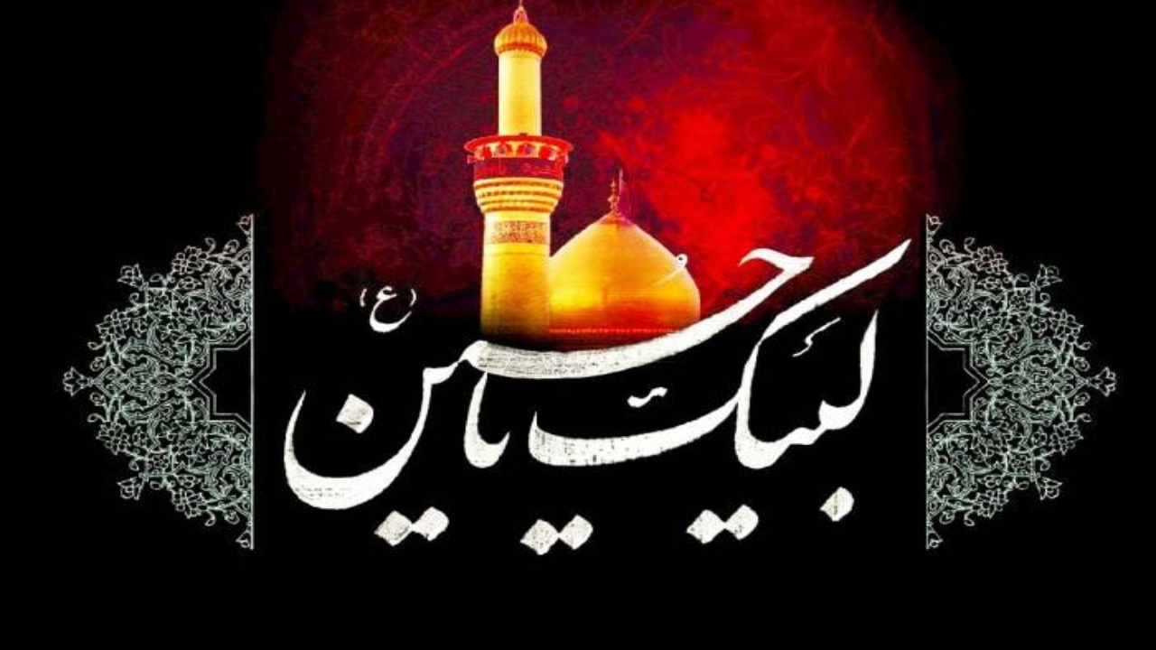 عزاداری امام حسین (ع) بصورت سرود ملی کشورمان درباره رهبر شهید انقلاب اسلامی + فیلم