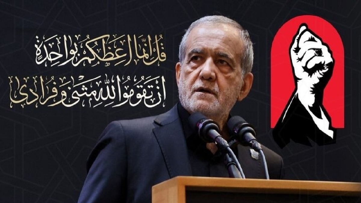 باشگاه خبرنگاران -پزشکیان برای تشییع رهبر شهید به عراق می‌رود