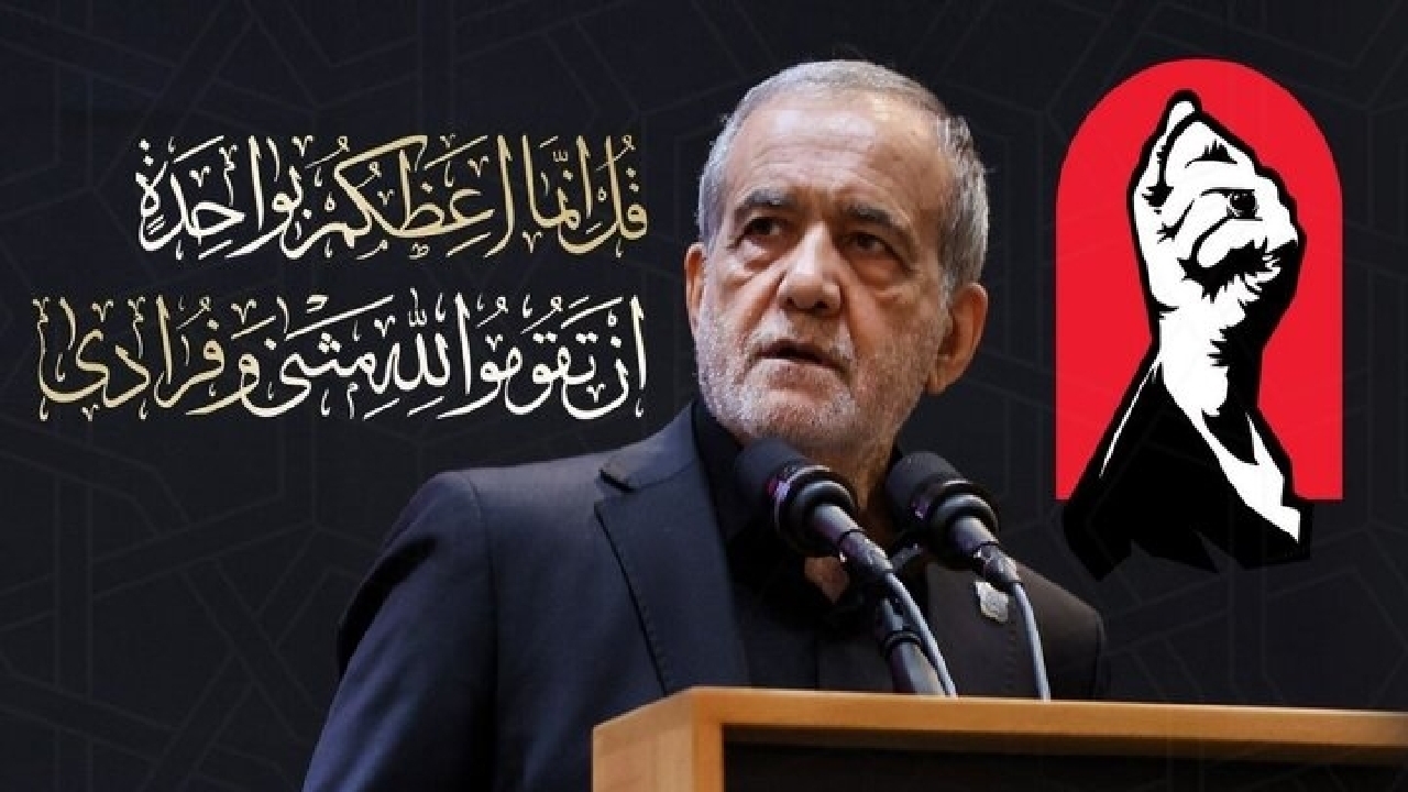 پزشکیان برای تشییع رهبر شهید به عراق می‌رود