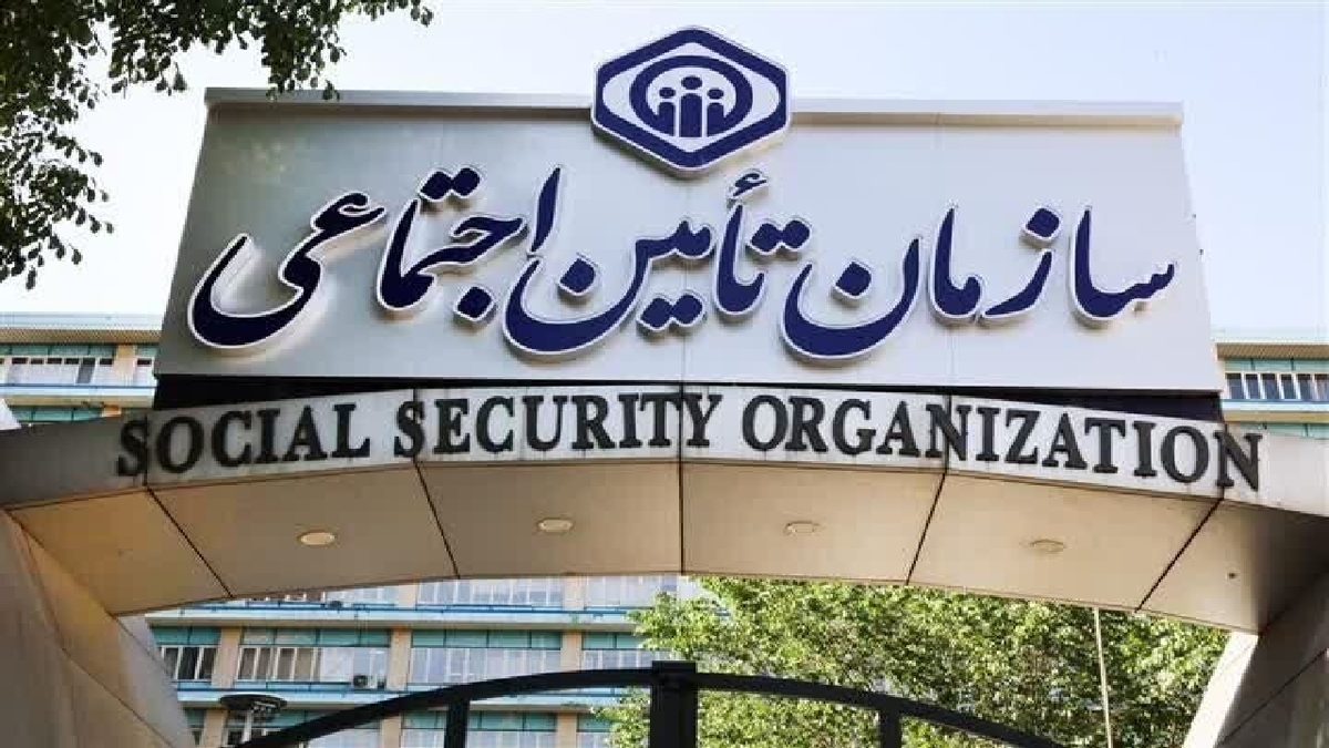 باشگاه خبرنگاران -توضیحات تأمین‌اجتماعی درباره پیامک‌های ارسالی به کارفرمایان