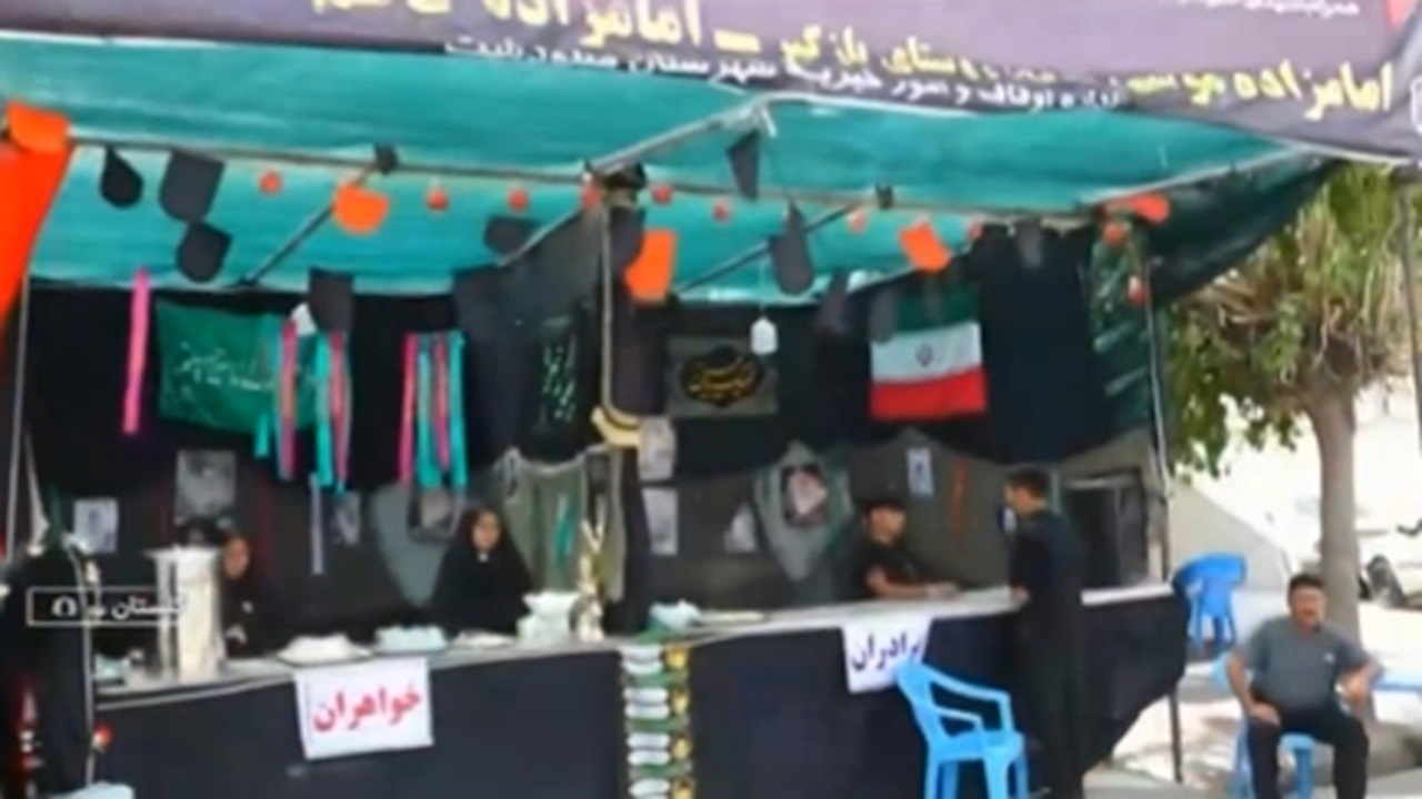 میزبانی گلستانی‌ها از زائران امام شهید + فیلم