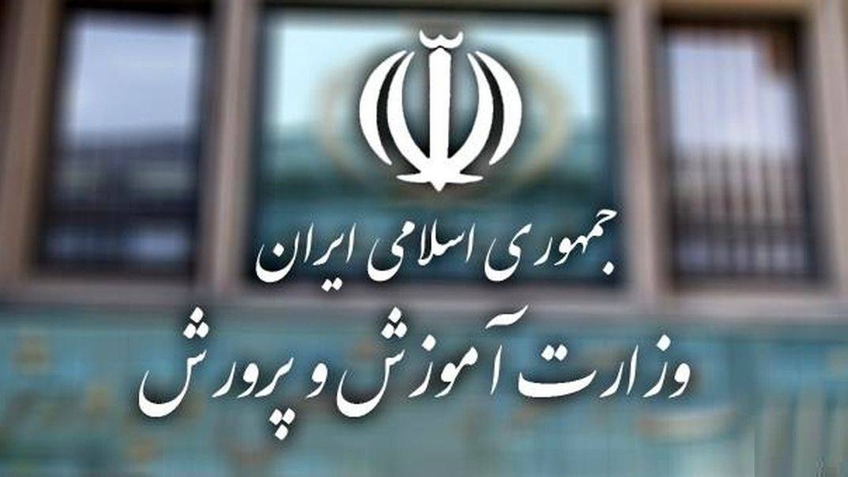 باشگاه خبرنگاران -دانش‌آموزان برای دریافت کارت ورود به جلسه آزمون‌های نهایی، حداکثر تا ۲۰ تیر اقدام کنند