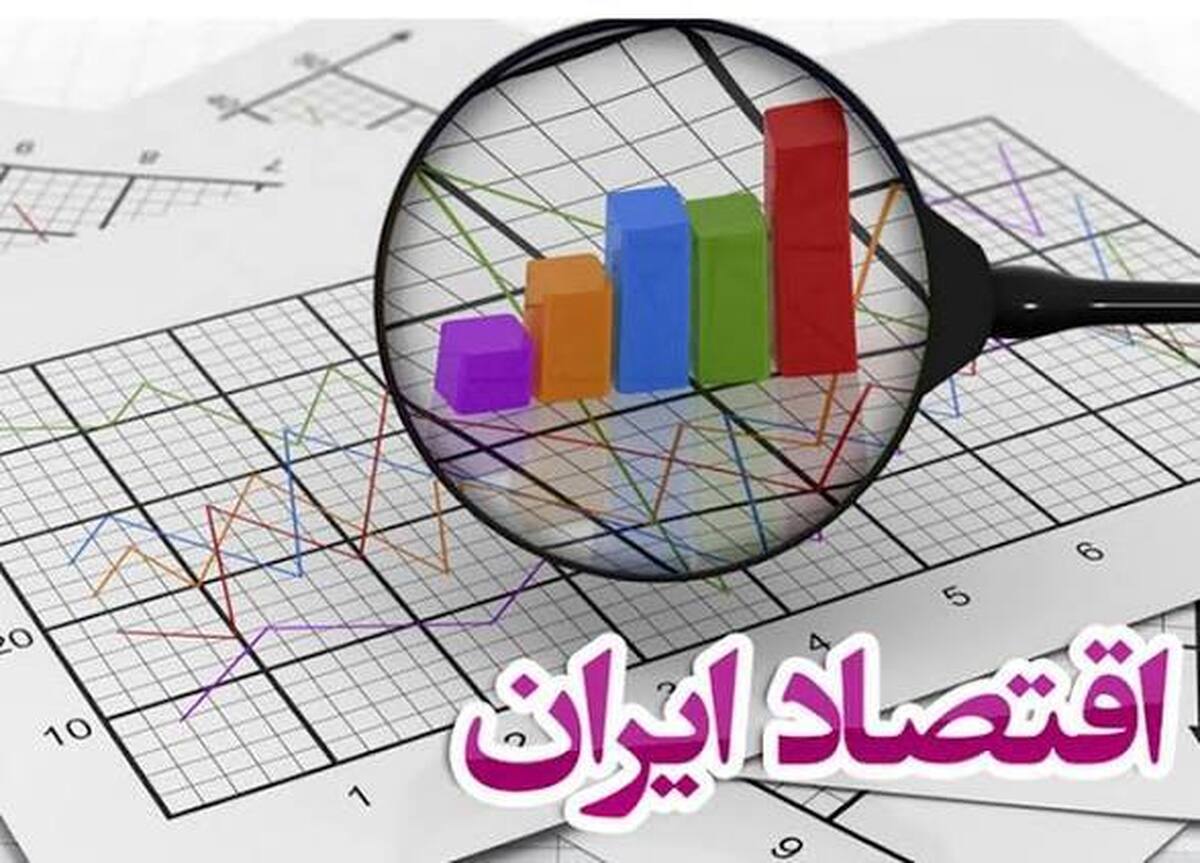 باشگاه خبرنگاران -اصلاح ناترازی اقتصادی نباید با فشار مردم همراه باشد