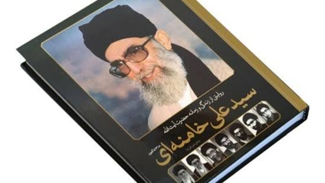 معرفی کتاب زندگی نامه رهبر شهید + فیلم