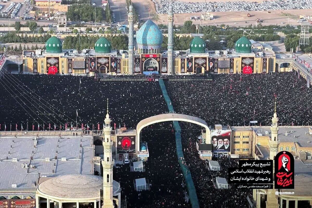 باشگاه خبرنگاران -ثبت ابررویداد تشییع آقای شهید ایران در فهرست میراث ناملموس