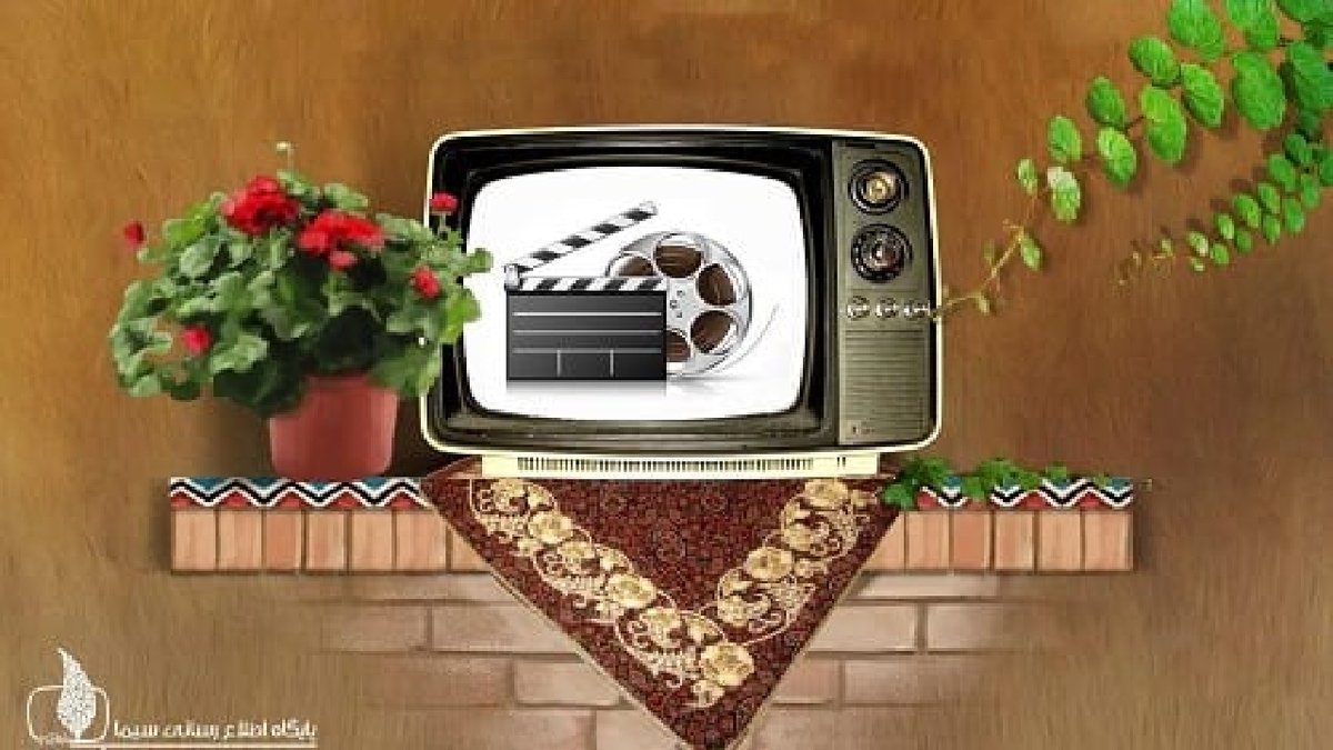 باشگاه خبرنگاران -تغییر کنداکتور فیلم‌های سینمایی تلویزیون در هفته تشییع رهبر شهید