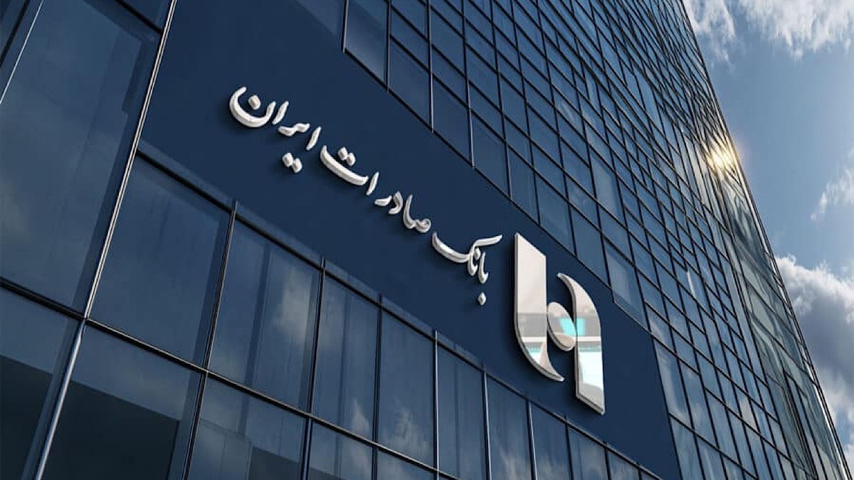 باشگاه خبرنگاران -افزایش سقف خدمات کارت‌محور در بانک صادرات