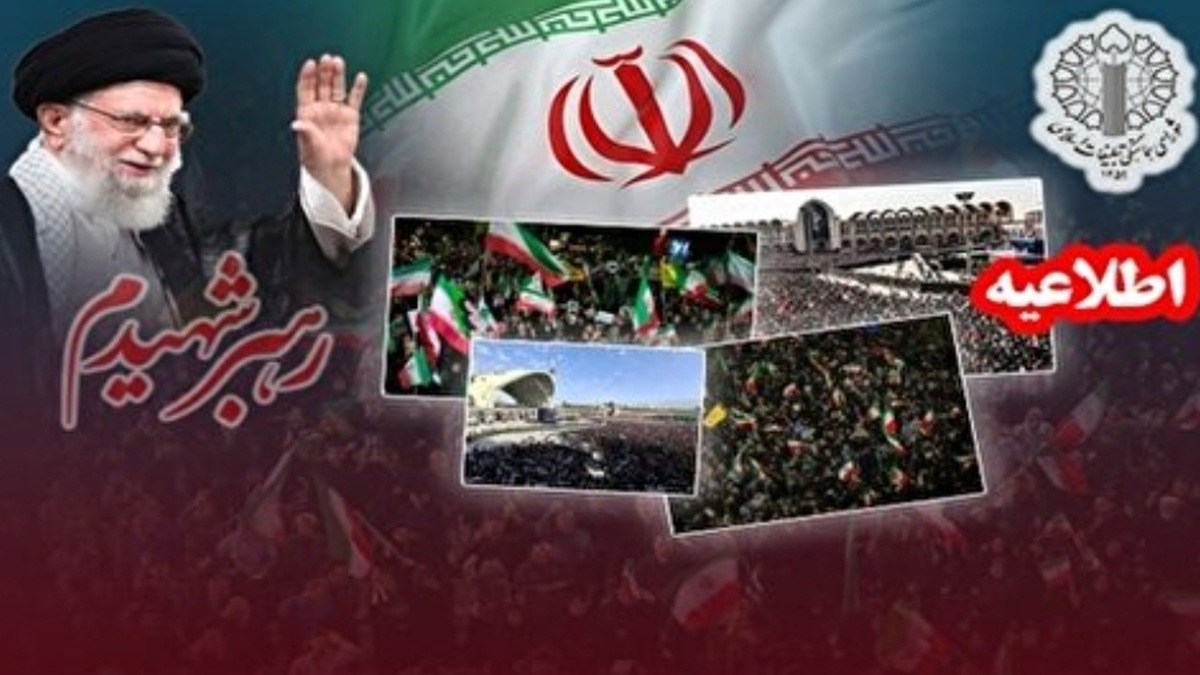 باشگاه خبرنگاران -دعوت شورای هماهنگی از مردم برای حضور در تشییع رهبر شهید در مشهد