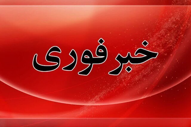 حمله ارتش تروریستی آمریکا به بوشهر
