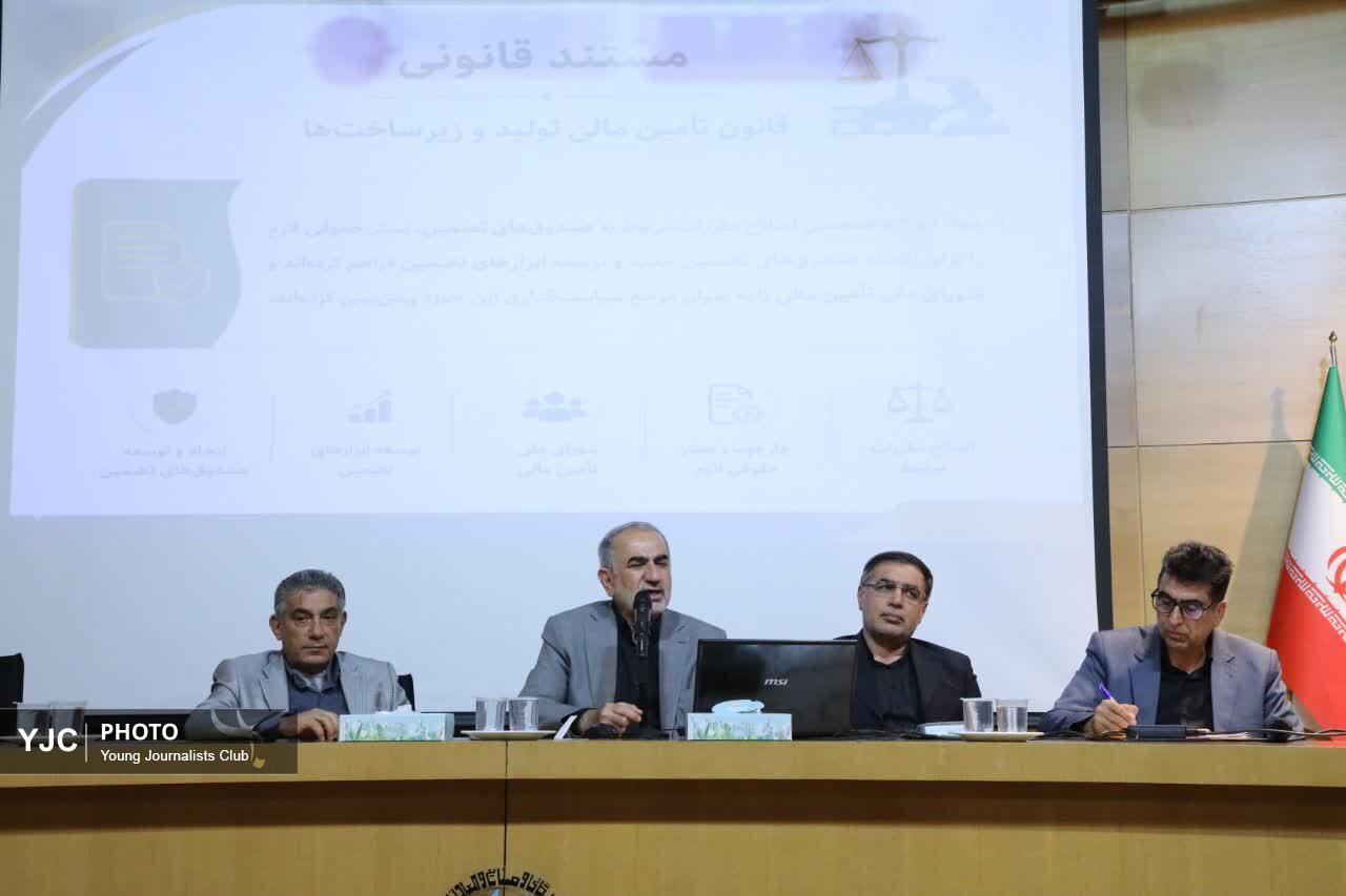 آمادگی فارس برای فعال‌سازی ظرفیت‌های قانونیِ تأمین مالی تولید