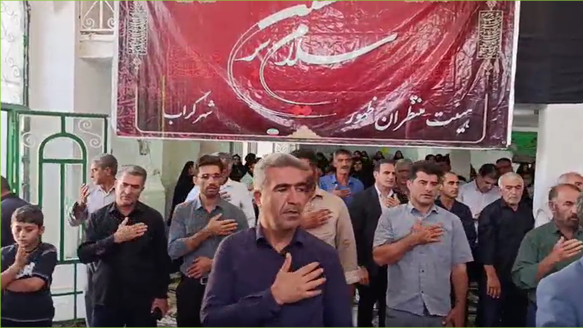 باشگاه خبرنگاران -مراسم سوگواری آقای شهید ایران در مسجدجامع گراب