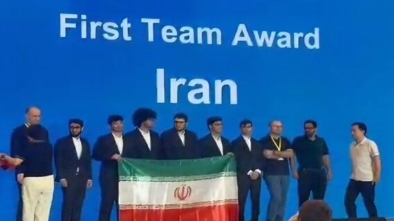 تیم ملی المپیاد ایران در مسابقات بین‌المللی ریاضی چین اول شد