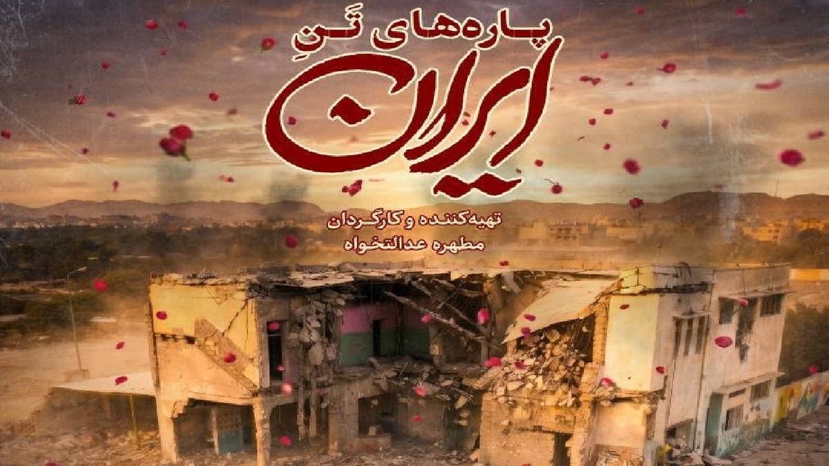 مرد ابدی + فیلم