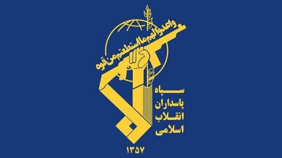 باشگاه خبرنگاران -سپاه: احتمال شنیده شدن صدای انفجار در پاکدشت همچنان وجود دارد
