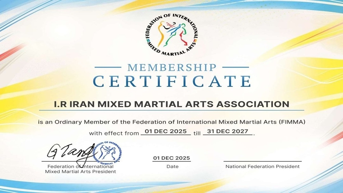باشگاه خبرنگاران -عضویت انجمن MMA ایران در فدراسیون جهانی هنر‌های رزمی ترکیبی