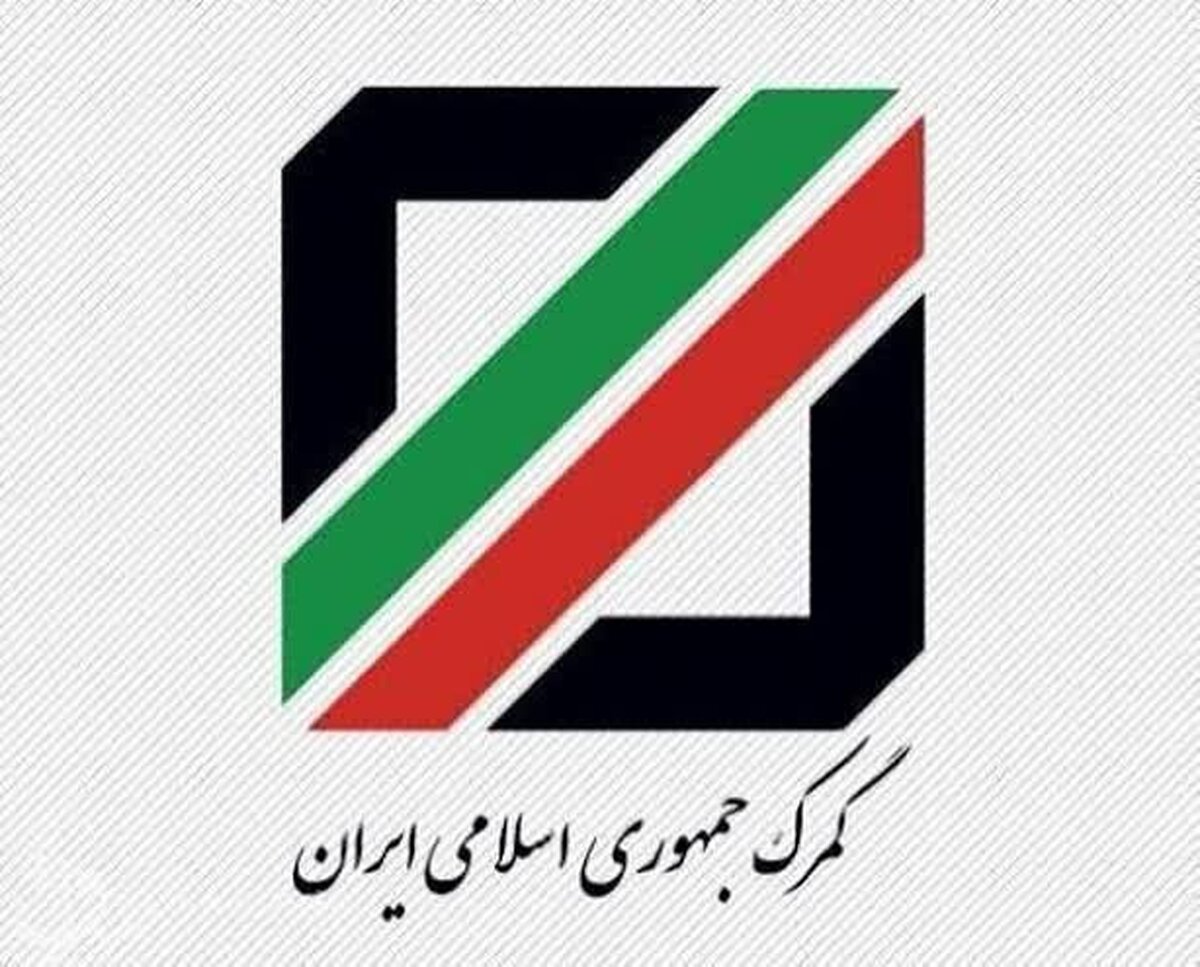 باشگاه خبرنگاران -ثبت اظهارنامه گمرکی برای برخی کالا‌ها صرفاً از طریق سامانه جامع تجارت امکان پذیر است