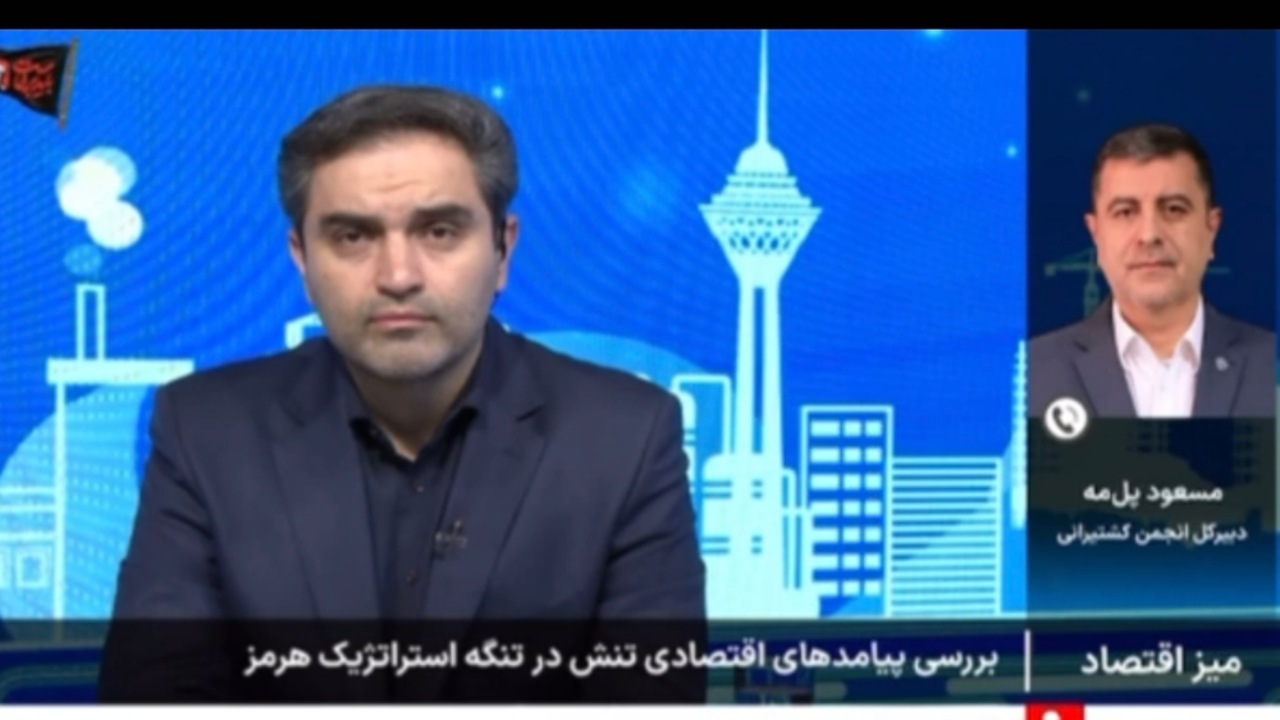 افت ۹۰ درصدی تردد در تنگه هرمز در ایام جنگ + فیلم